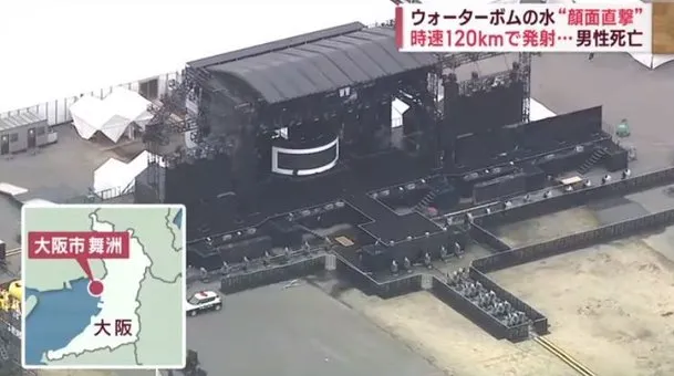 Water Bomb Osaka 2023 Festival Canceled After Fatal Accident - Blurstory
