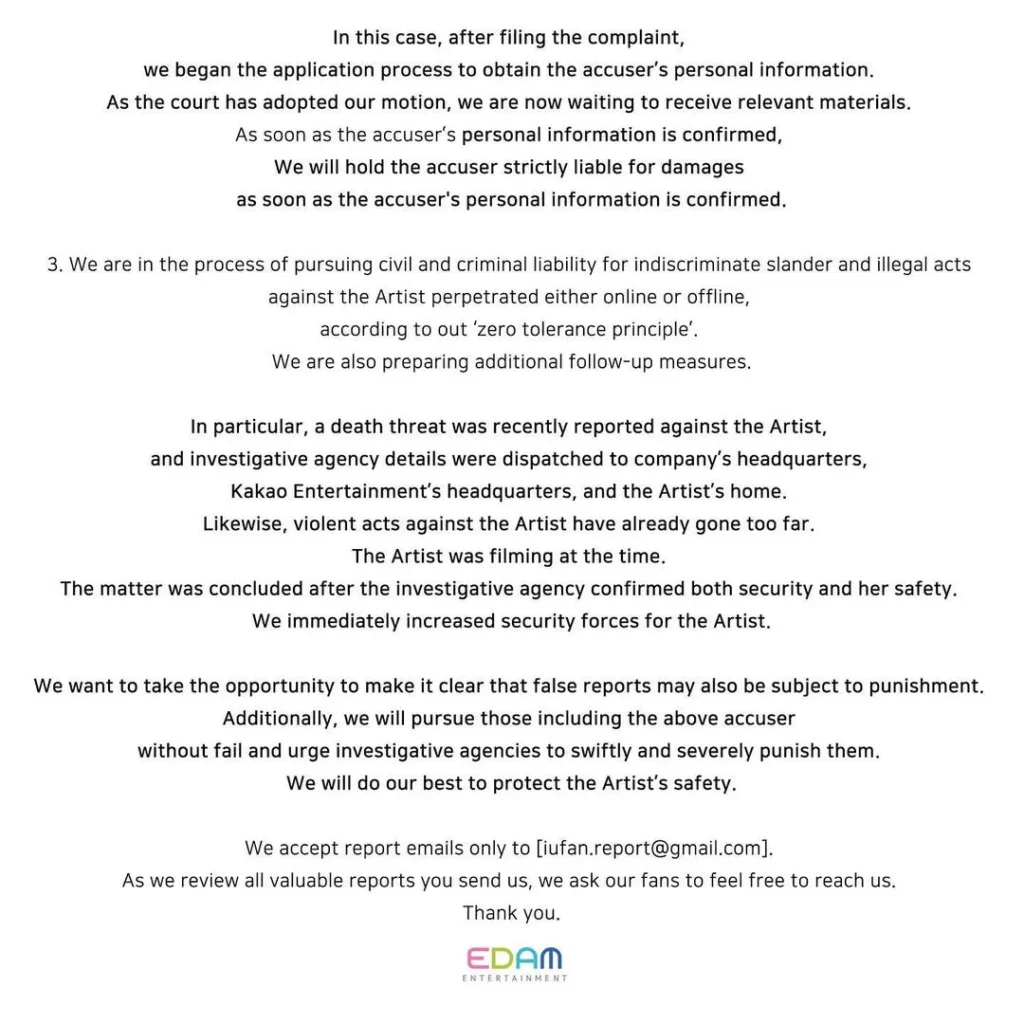 Edam Entertainment Statement