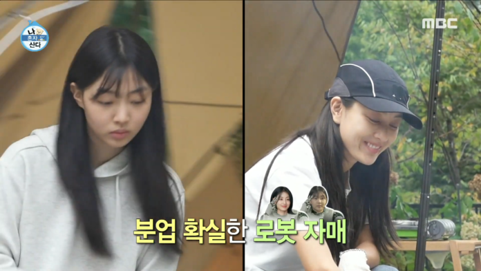 Twice Jihyo I live alone