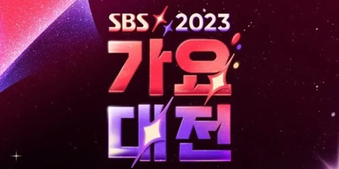 SBS Gayo Daejeon 2023